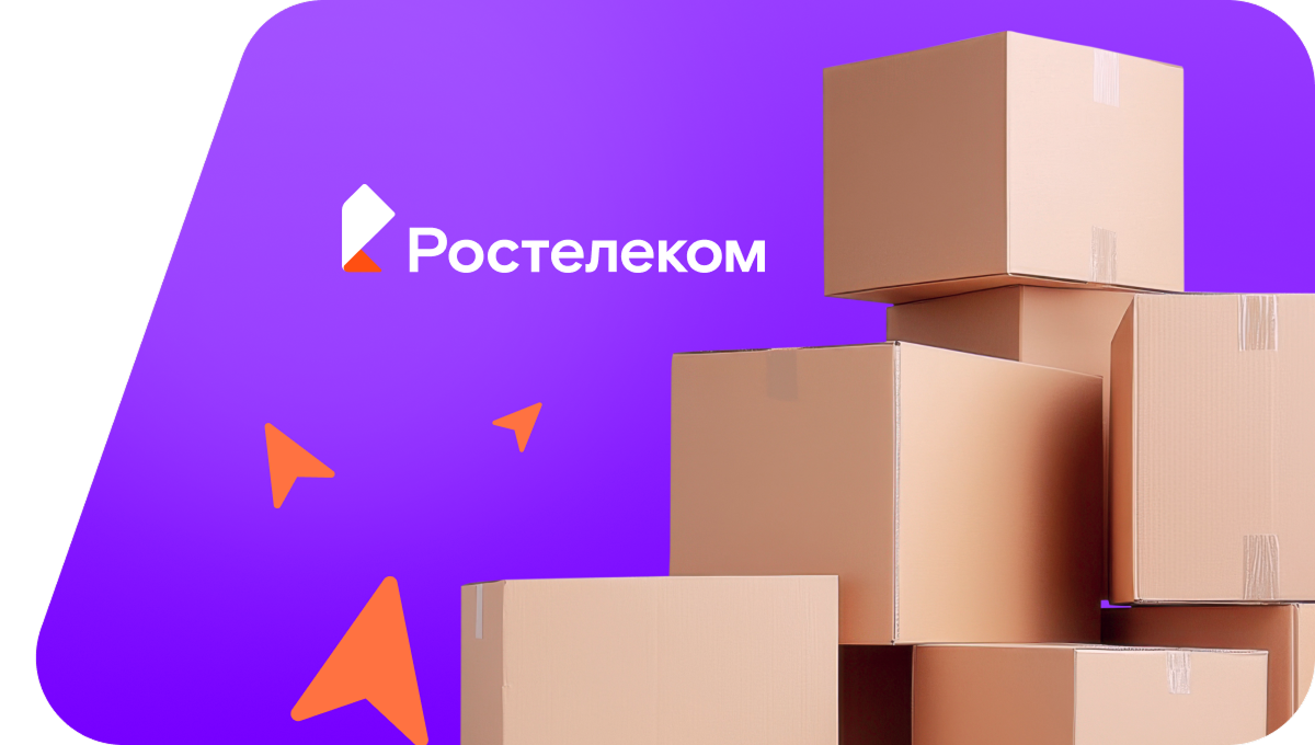 Переезд в новую квартирув&nbsp;село Большое Лёвино (Пензенская область)